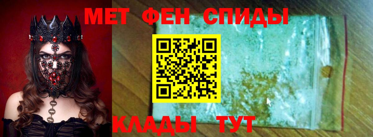 Меф МЯУ МЯУ  Бошки Шишки  Сибай  Вход с VPN  Меф кристаллы  КОКАИН 