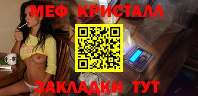 прущие крисы Партизанск