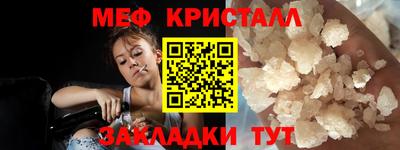 прущие крисы Партизанск