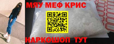 прущие крисы Партизанск
