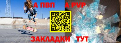 мяу мяу кристалл Пенза