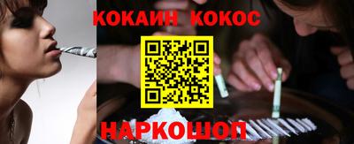 мяу мяу кристалл Пенза