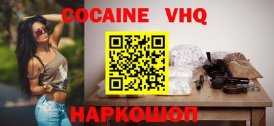 кокаин перу Первоуральск
