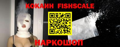 мяу мяу кристалл Пенза