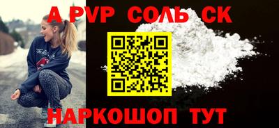 кокаин перу Первоуральск