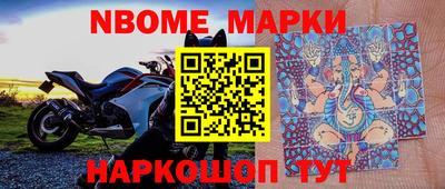 прущие крисы Партизанск