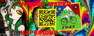 прущие крисы Партизанск