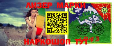прущие крисы Партизанск