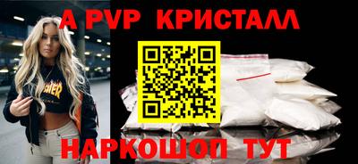 прущие крисы Партизанск