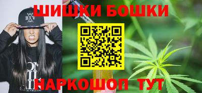 мяу мяу кристалл Пенза