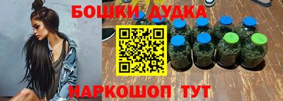 мяу мяу кристалл Пенза