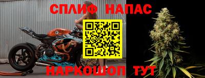 мяу мяу кристалл Пенза