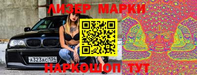 прущие крисы Партизанск