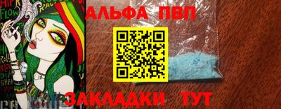 кокаин перу Первоуральск