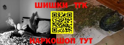 кокаин перу Первоуральск