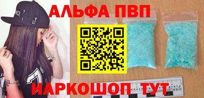 прущие крисы Партизанск