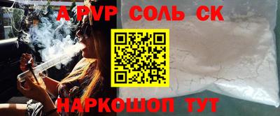 кокаин перу Первоуральск