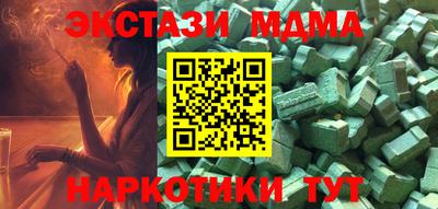 мяу мяу кристалл Пенза