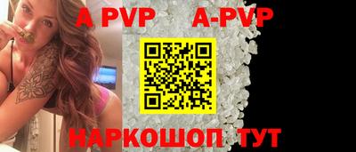 прущие крисы Партизанск