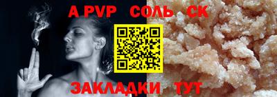 кокаин перу Первоуральск