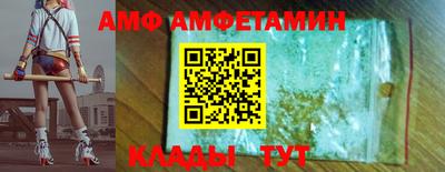 прущие крисы Партизанск