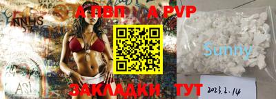прущие крисы Партизанск