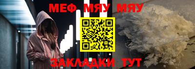 прущие крисы Партизанск