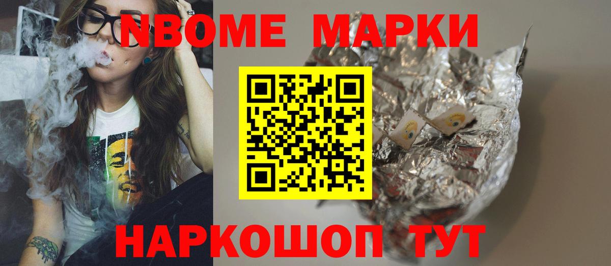 LSD-25 экстази кислота  Вход с VPN  ЛСД экстази кислота  Сибай 