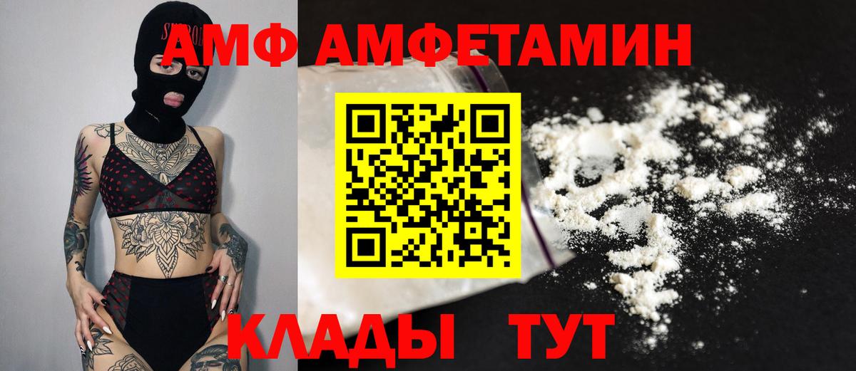 Метамфетамин винт  Вход с VPN  Первитин  Сибай 